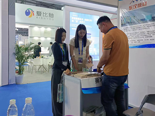 參加北京建博會(huì)